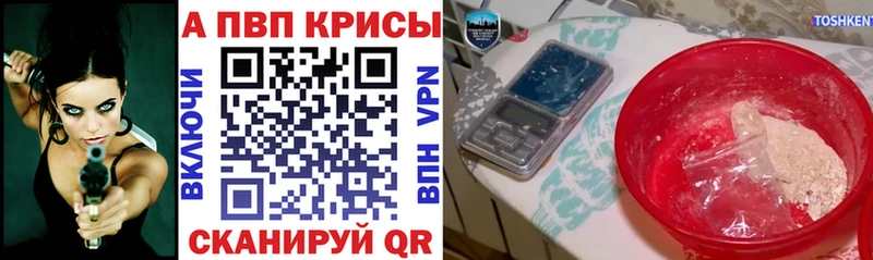 Alpha-PVP СК КРИС Навашино