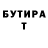 Amphetamine Розовый Sofia Yakimova