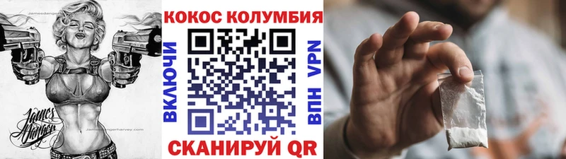 как найти наркотики  Навашино  Cocaine 97% 
