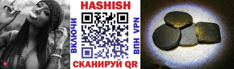 Гашиш Изолятор  Навашино 