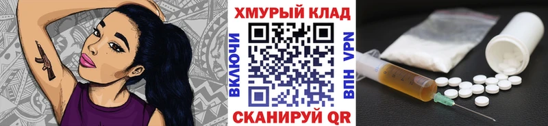 Героин белый  купить наркотик  Навашино 