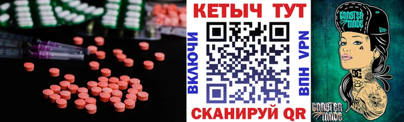 Кетамин VHQ  Навашино 
