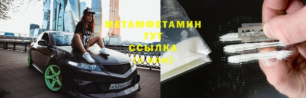 гашишное масло Балабаново