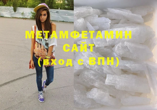 меф VHQ Беломорск
