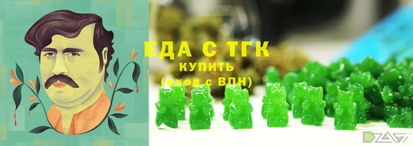 шишки Балахна