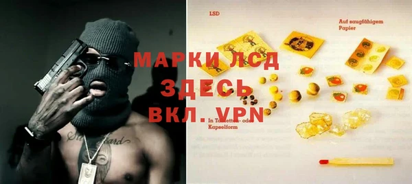 гашишное масло Балабаново