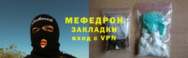 spice Белокуриха