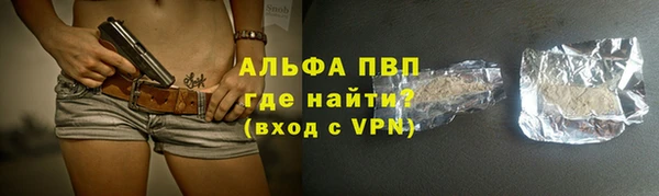 винт Белоозёрский