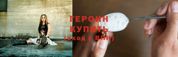 меф VHQ Беломорск