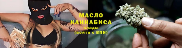 гашишное масло Балабаново