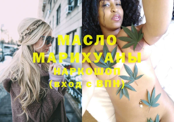 spice Белокуриха
