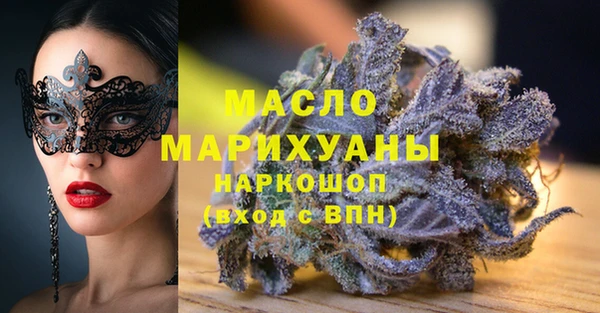 гашишное масло Балабаново