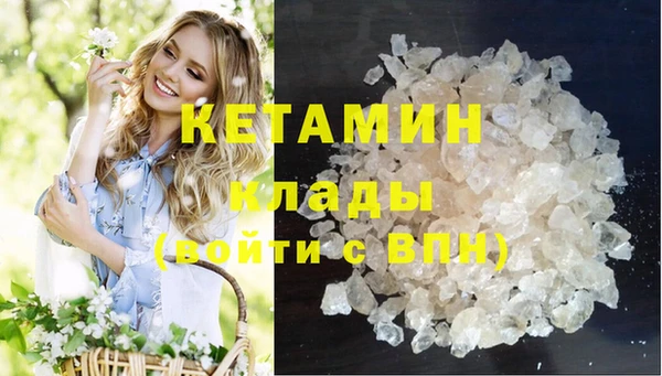 меф VHQ Беломорск