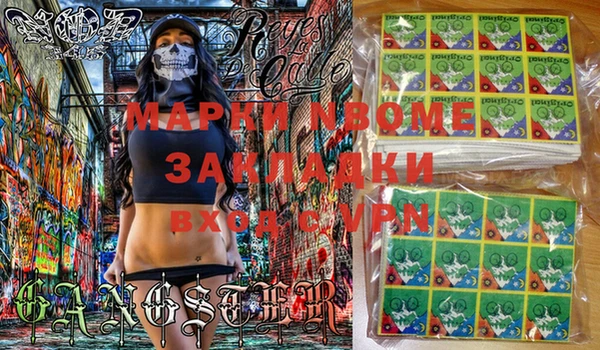 меф VHQ Беломорск