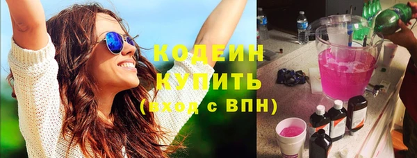spice Белокуриха