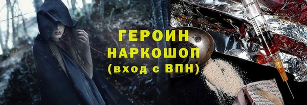 spice Белокуриха