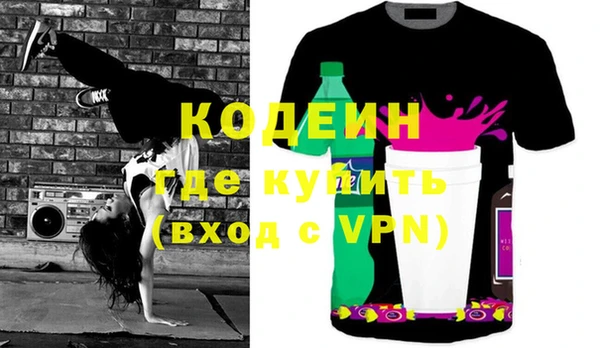 винт Белоозёрский