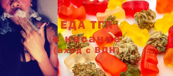 spice Белокуриха