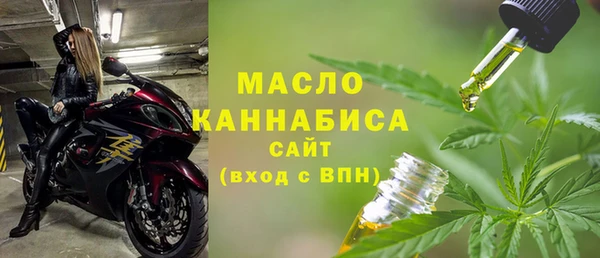 гашишное масло Балабаново