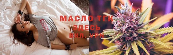 меф VHQ Беломорск