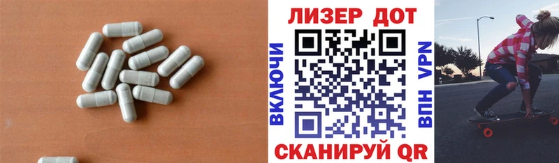 LSD-25 экстази кислота  KRAKEN маркетплейс  Навашино 