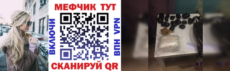что такое   Навашино  МЯУ-МЯУ 4 MMC 