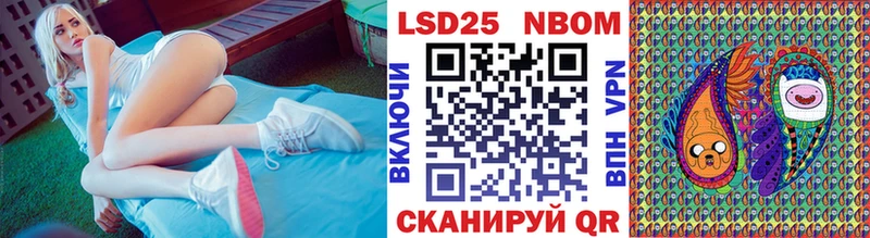 где купить Навашино kraken как войти Марки N-bome 1500мкг