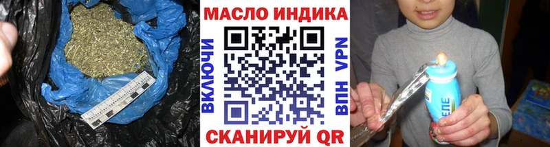 Дистиллят ТГК THC oil  МЕГА ТОР  Навашино 